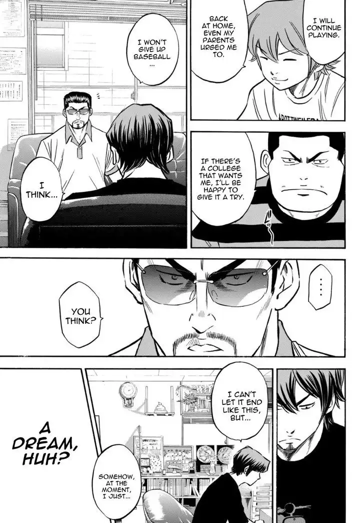 Diamond no Ace Chapter 412.1 7